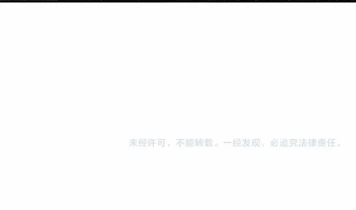 第64话 胸有成竹小公主 第154页