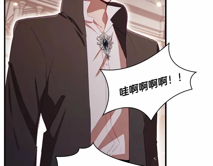 第65话 美少年剑士 第8页