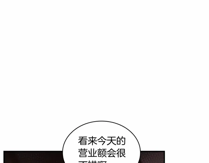 第65话 美少年剑士 第15页