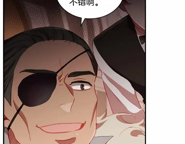 第65话 美少年剑士 第16页
