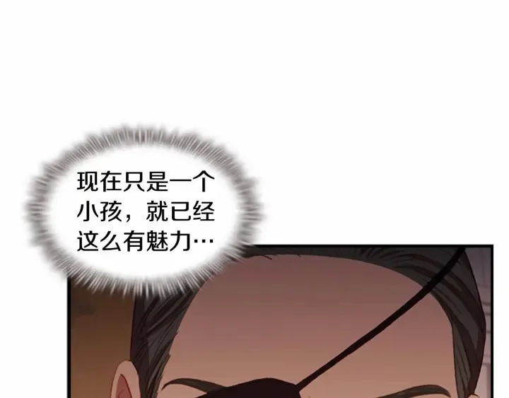 第65话 美少年剑士 第27页