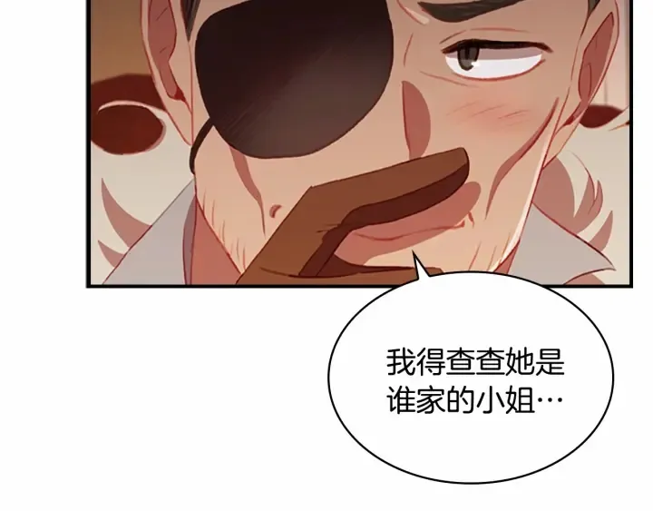 第65话 美少年剑士 第28页