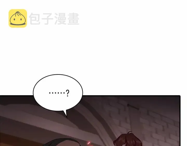 第65话 美少年剑士 第29页