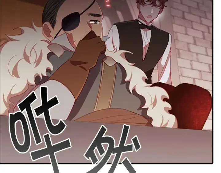 第65话 美少年剑士 第30页