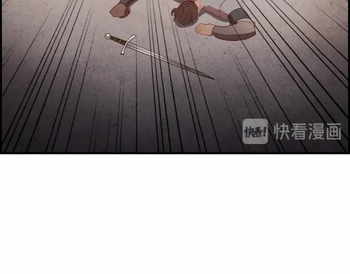 第65话 美少年剑士 第36页