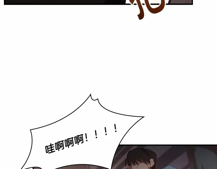 第65话 美少年剑士 第40页