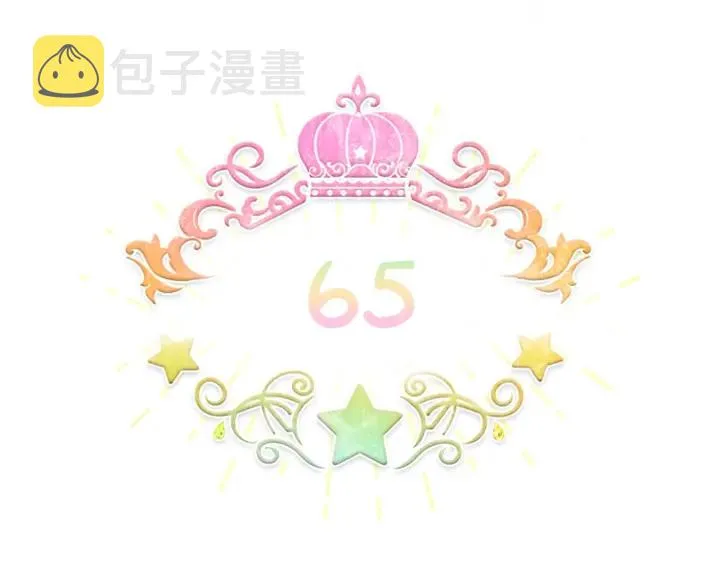 第65话 美少年剑士 第66页