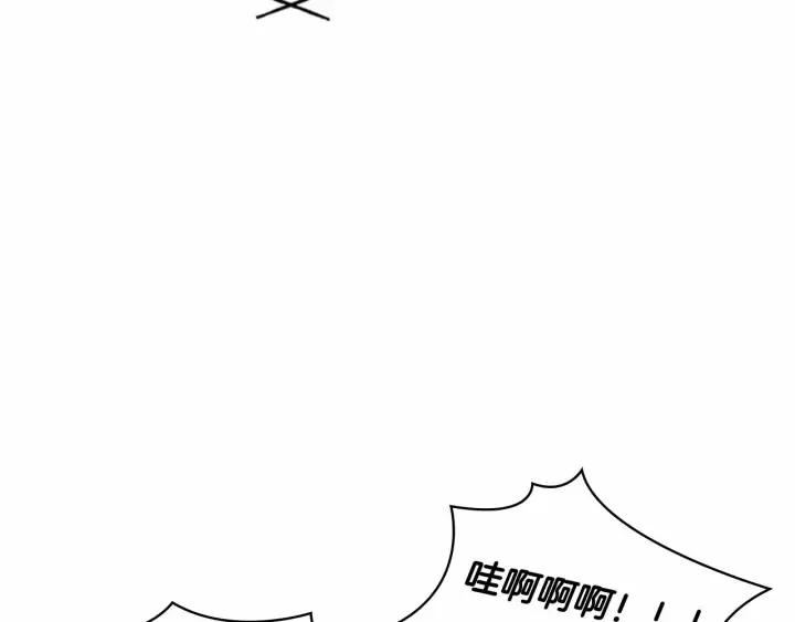 第65话 美少年剑士 第71页
