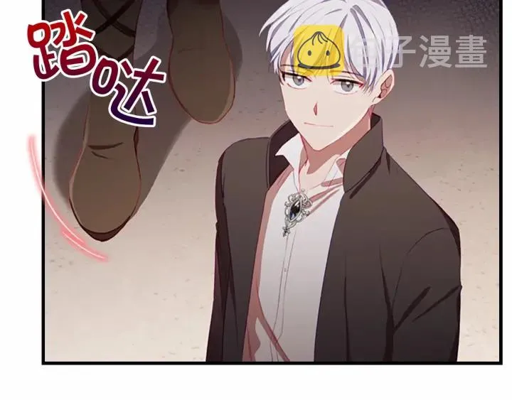 第65话 美少年剑士 第85页