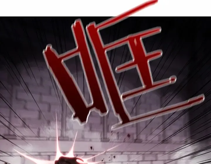第65话 美少年剑士 第104页