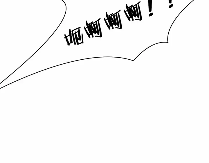 第65话 美少年剑士 第113页