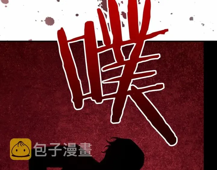 第65话 美少年剑士 第122页