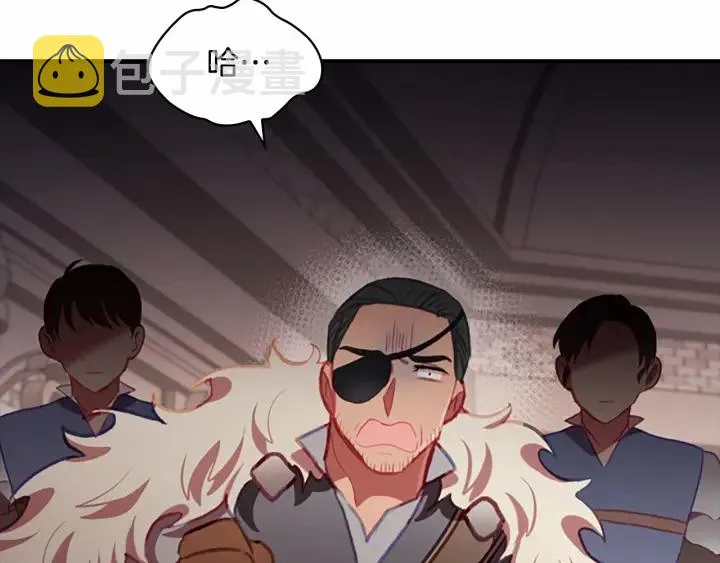 第65话 美少年剑士 第136页