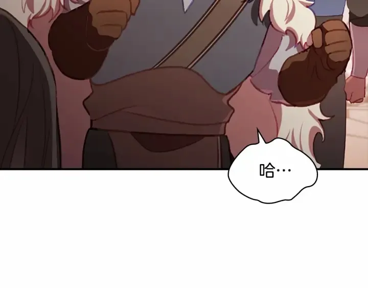 第65话 美少年剑士 第137页