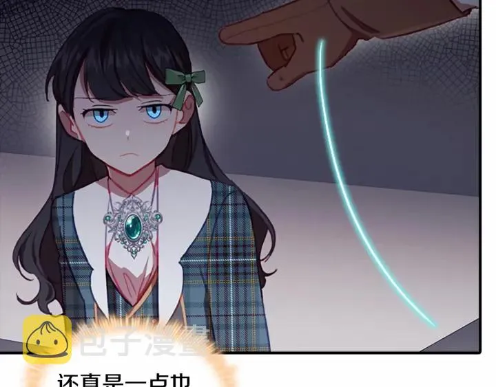 第65话 美少年剑士 第147页