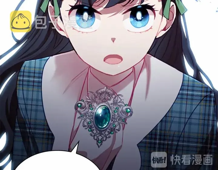 第65话 美少年剑士 第151页