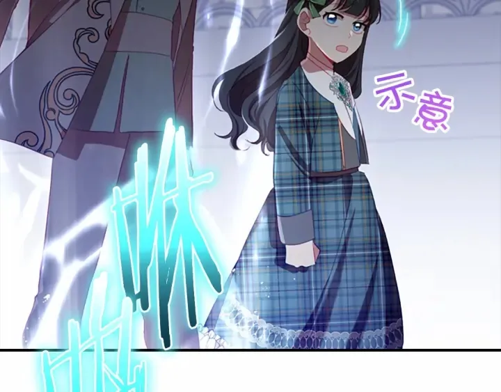第65话 美少年剑士 第156页