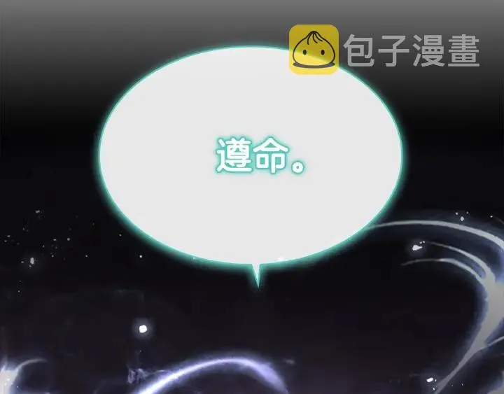 第65话 美少年剑士 第158页