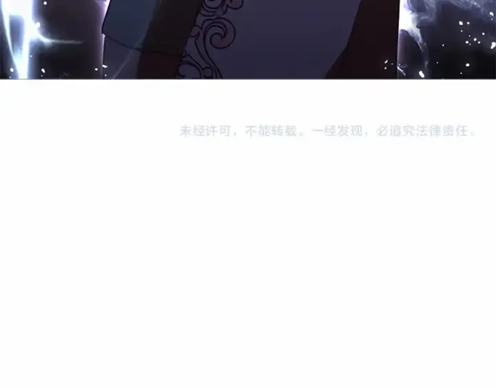 第65话 美少年剑士 第161页