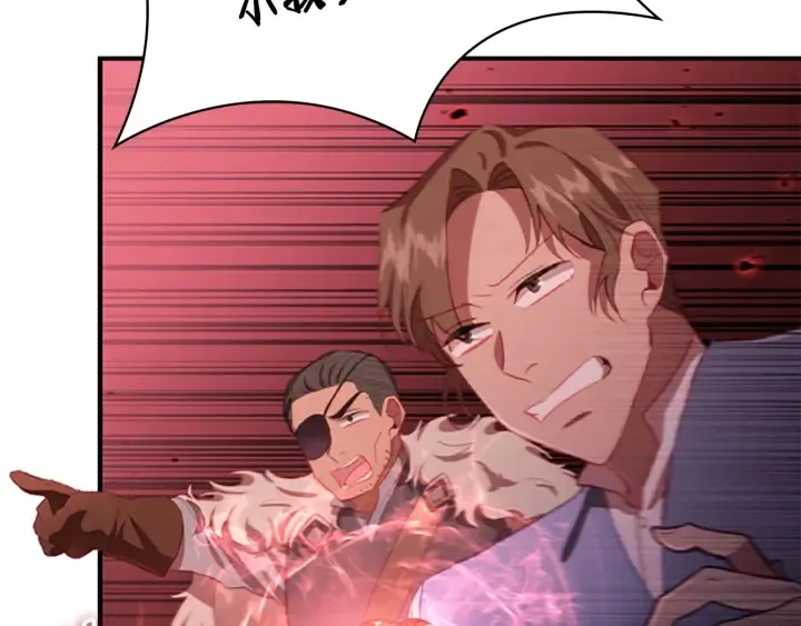 第66话 狼皮被夸奖 第12页