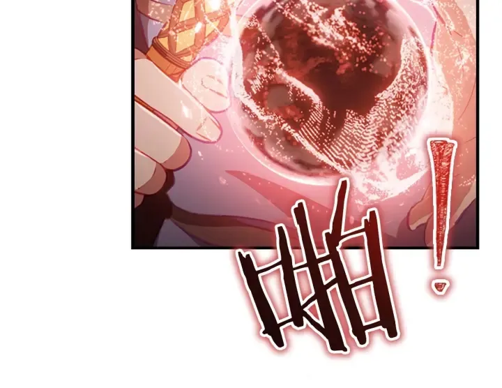 第66话 狼皮被夸奖 第15页