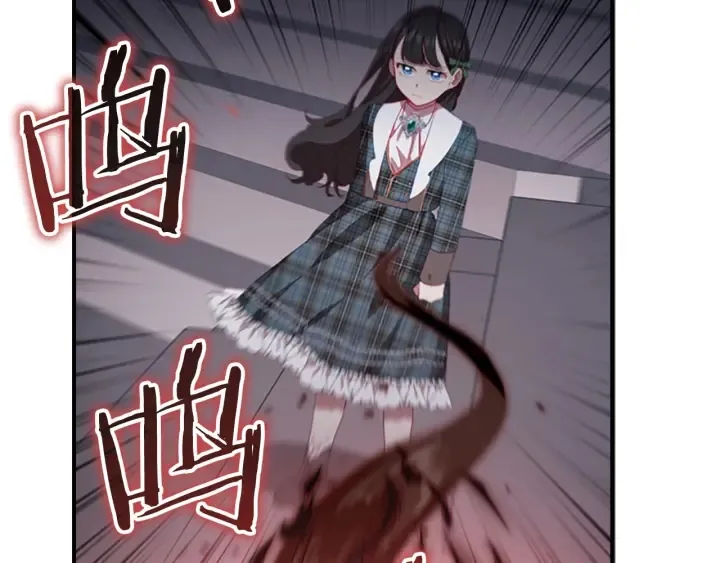 第66话 狼皮被夸奖 第18页