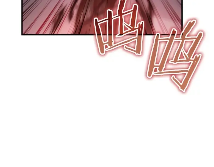 第66话 狼皮被夸奖 第19页