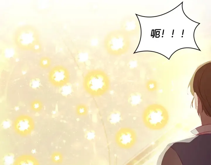 第66话 狼皮被夸奖 第35页