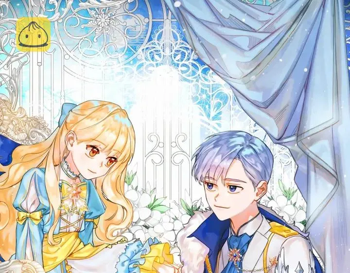 第66话 狼皮被夸奖 第46页