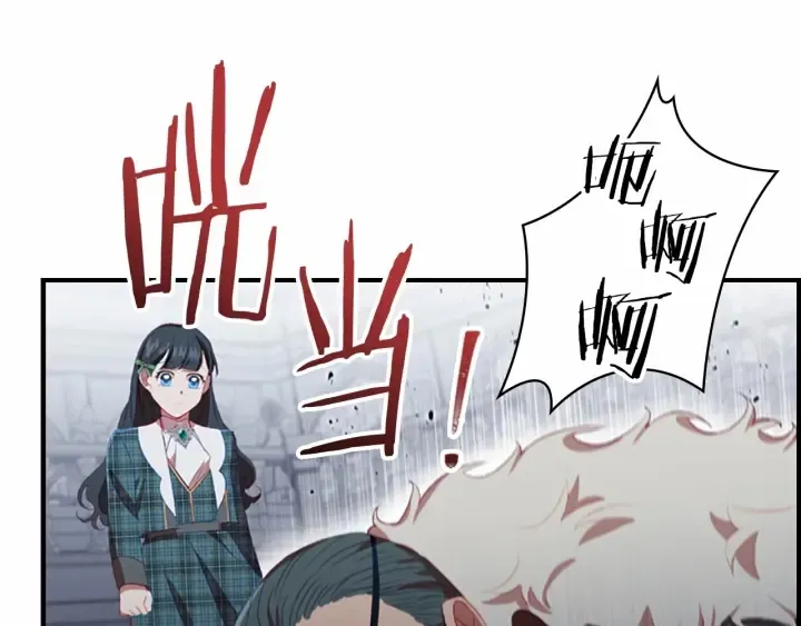 第66话 狼皮被夸奖 第59页