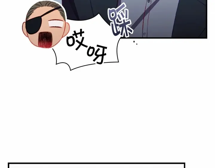 第66话 狼皮被夸奖 第65页