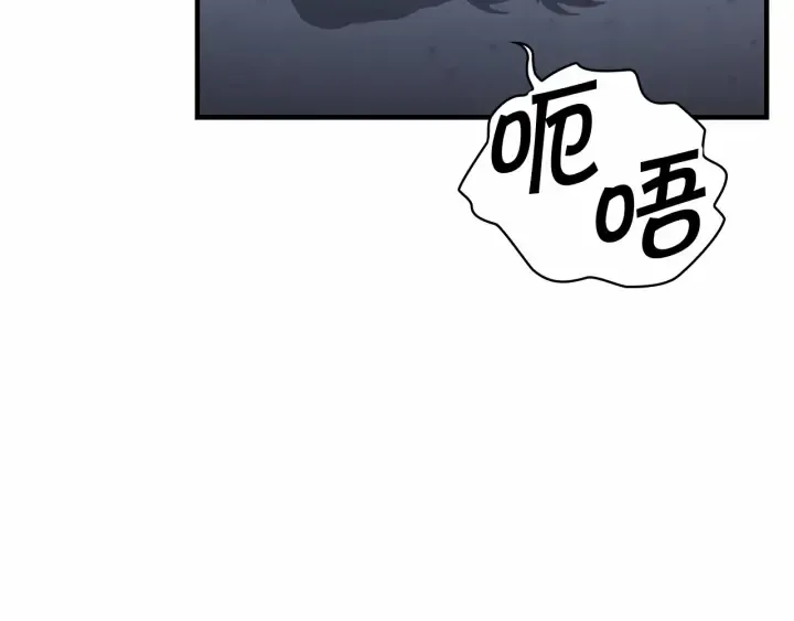 第66话 狼皮被夸奖 第69页