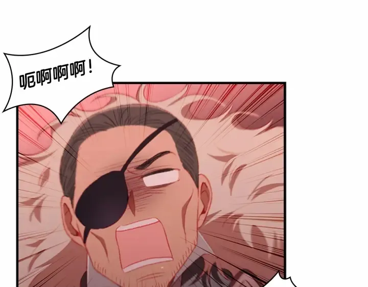 第66话 狼皮被夸奖 第93页