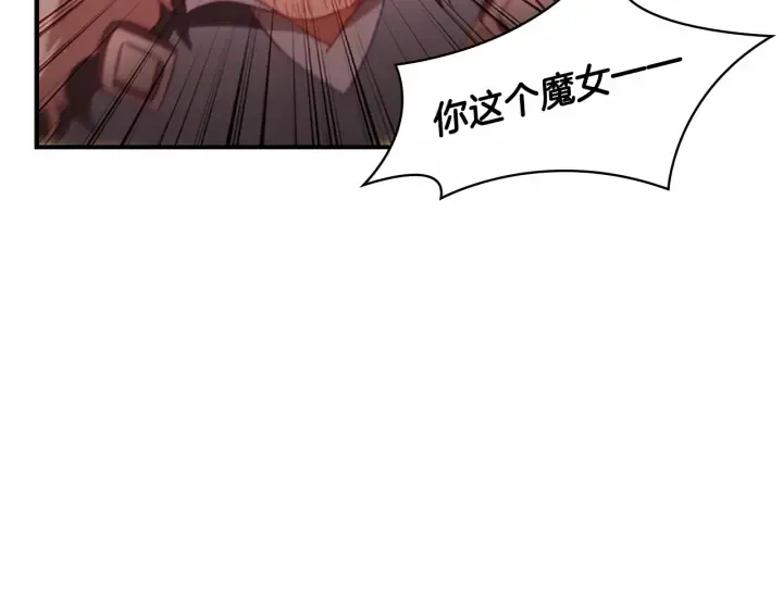 第66话 狼皮被夸奖 第94页