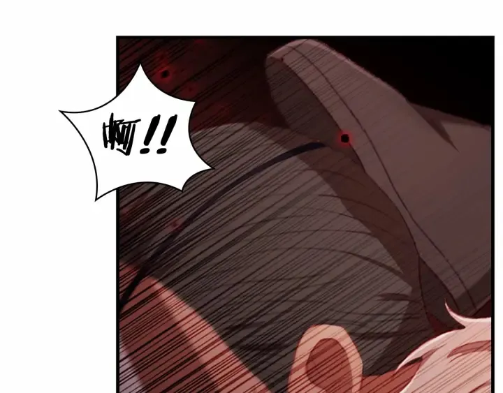 第66话 狼皮被夸奖 第95页