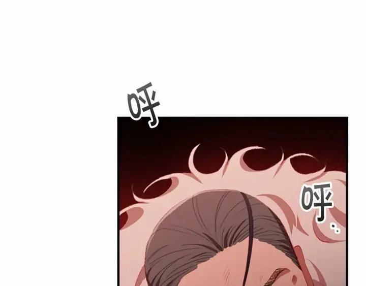 第66话 狼皮被夸奖 第99页