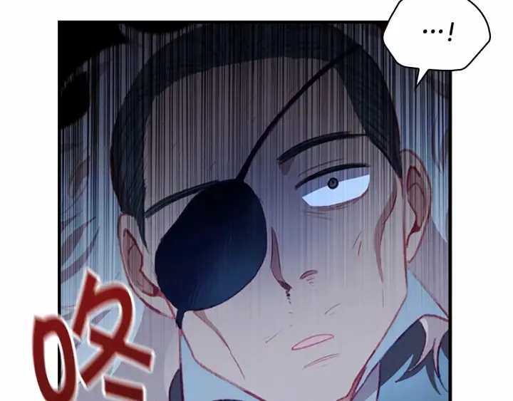 第66话 狼皮被夸奖 第120页