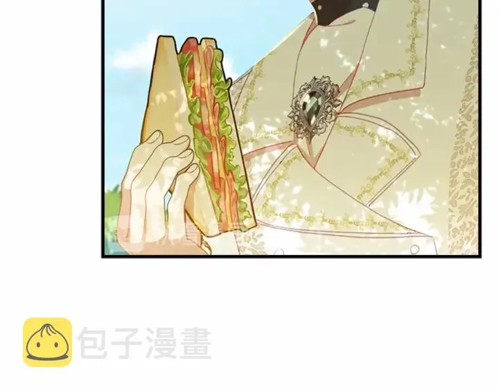 第69话 小公主当皇帝！ 第4页