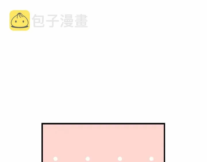第69话 小公主当皇帝！ 第23页