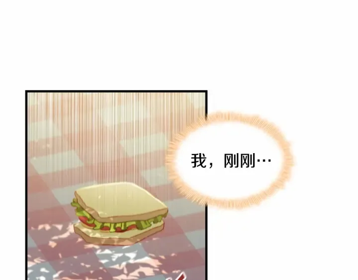 第69话 小公主当皇帝！ 第31页
