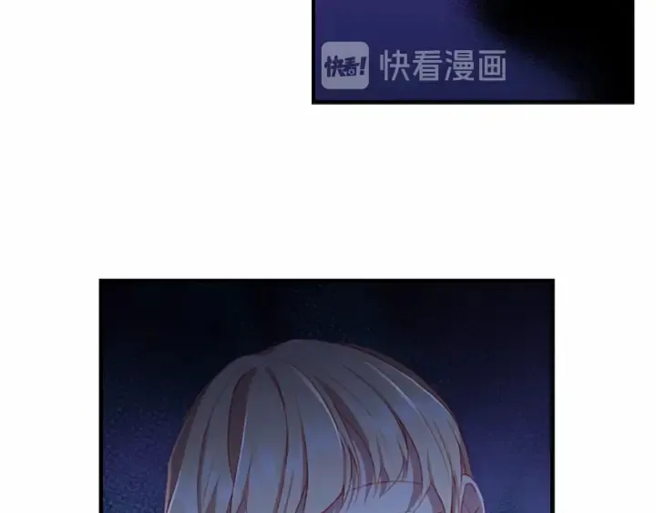 第69话 小公主当皇帝！ 第33页