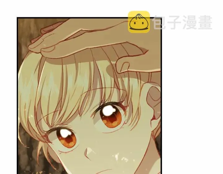 第69话 小公主当皇帝！ 第66页