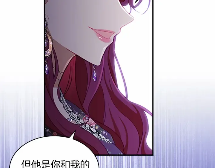 第69话 小公主当皇帝！ 第120页