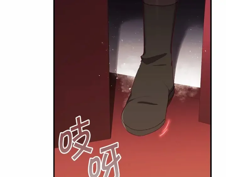 第69话 小公主当皇帝！ 第128页