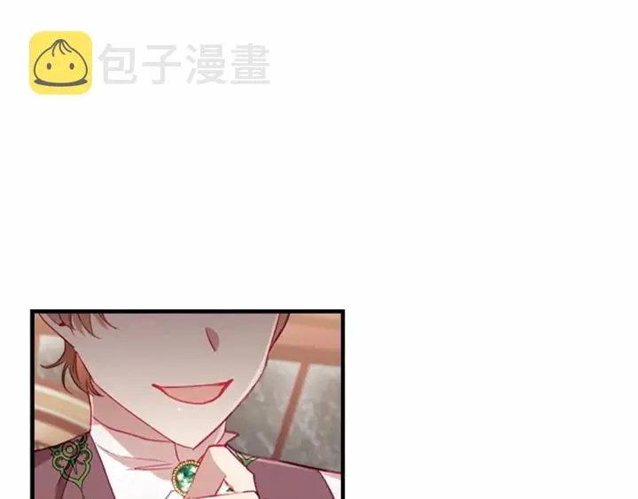 第69话 小公主当皇帝！ 第136页