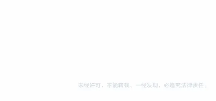 第69话 小公主当皇帝！ 第145页