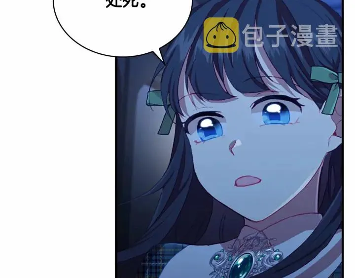 第67话 妹妹委屈，哥哥暴走 第10页