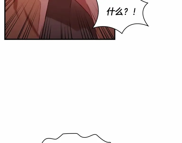 第67话 妹妹委屈，哥哥暴走 第12页