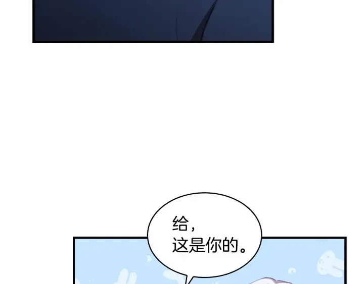 第67话 妹妹委屈，哥哥暴走 第32页