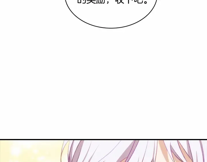 第67话 妹妹委屈，哥哥暴走 第34页